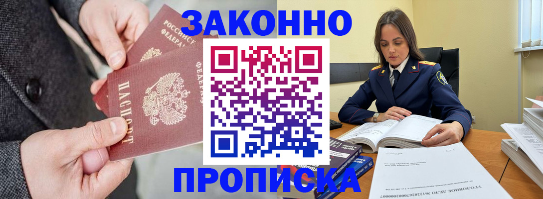 регистрация для дет. сада в Черкесске