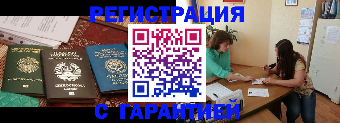 найти адрес прописки в Черкесске